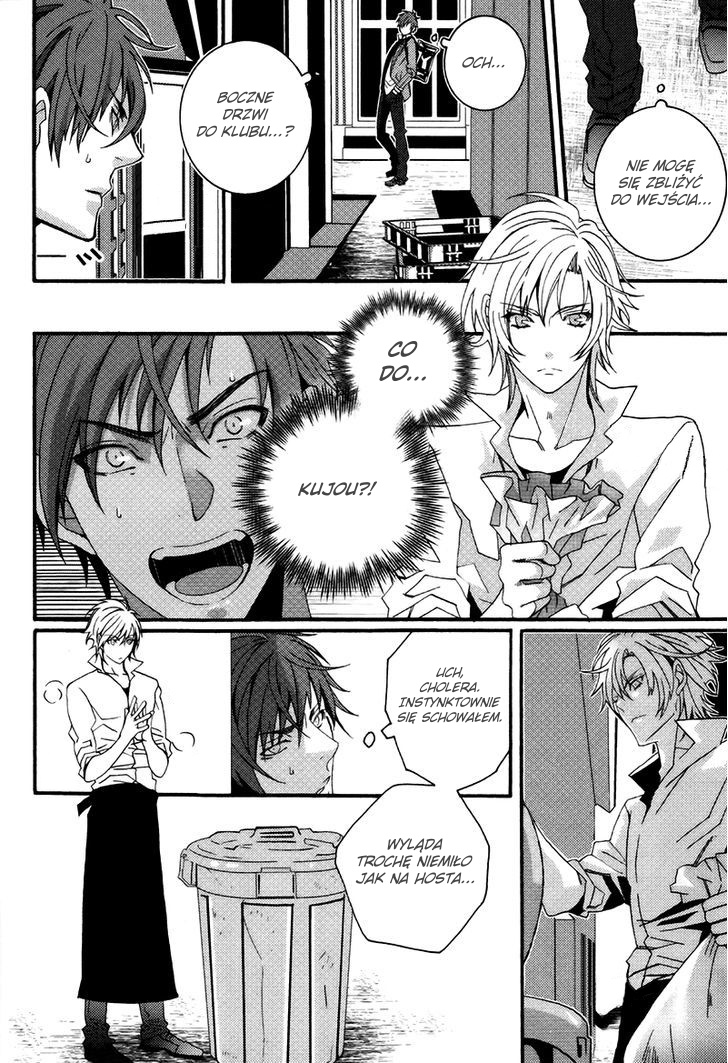 Koi Nante Shinai! Vol. 1 Ch. 2 第11页