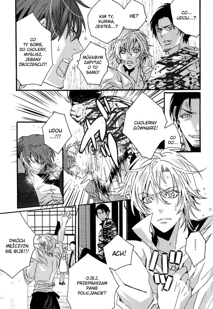 Koi Nante Shinai! Vol. 1 Ch. 2 第14页