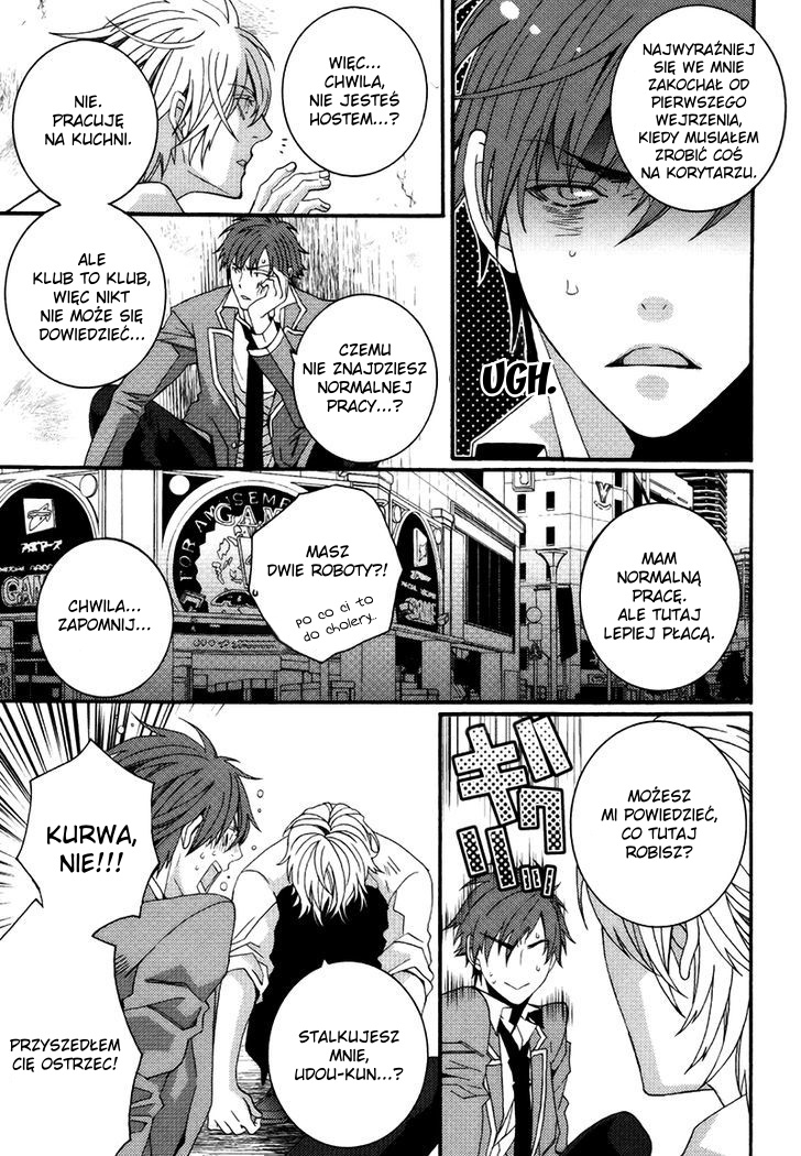 Koi Nante Shinai! Vol. 1 Ch. 2 第16页