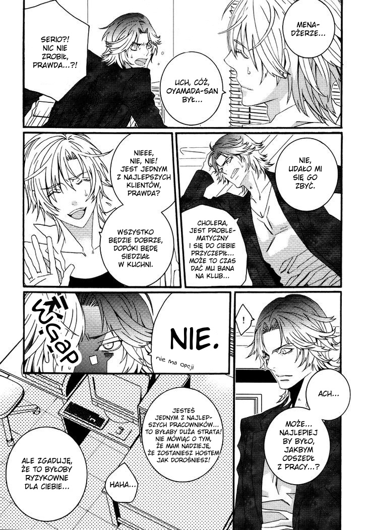 Koi Nante Shinai! Vol. 1 Ch. 2 第22页