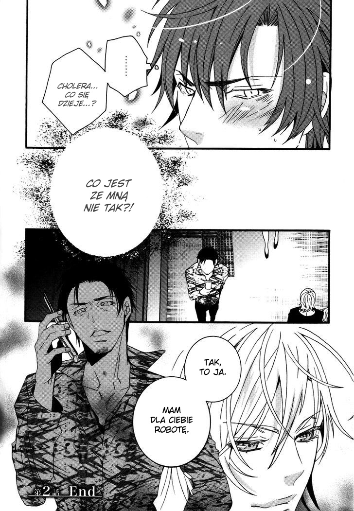 Koi Nante Shinai! Vol. 1 Ch. 2 第25页
