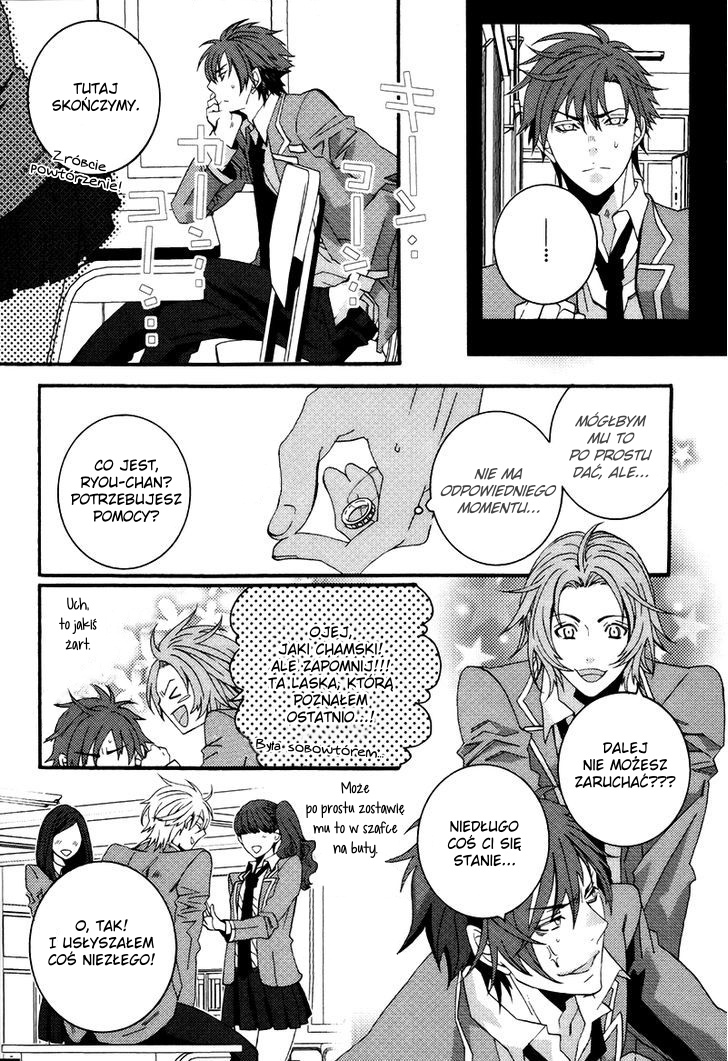 Koi Nante Shinai! Vol. 1 Ch. 2 第5页