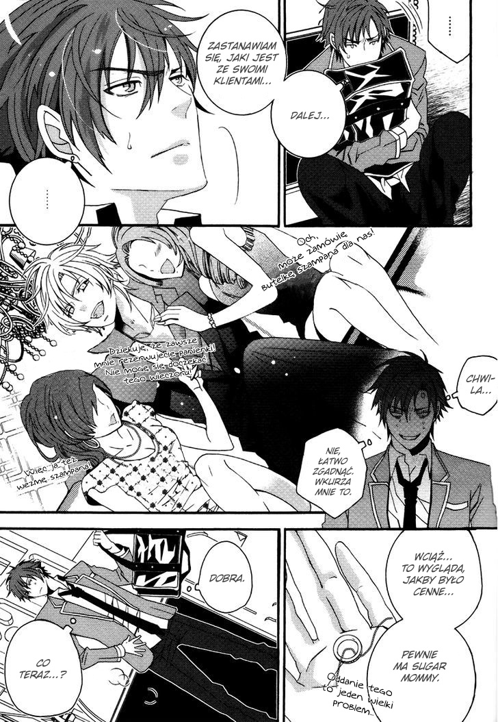Koi Nante Shinai! Vol. 1 Ch. 2 第10页