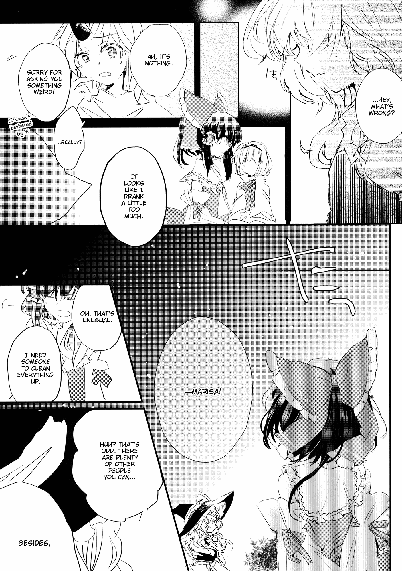 Touhou - Like A Star (Doujinshi) Stargazer 第17页
