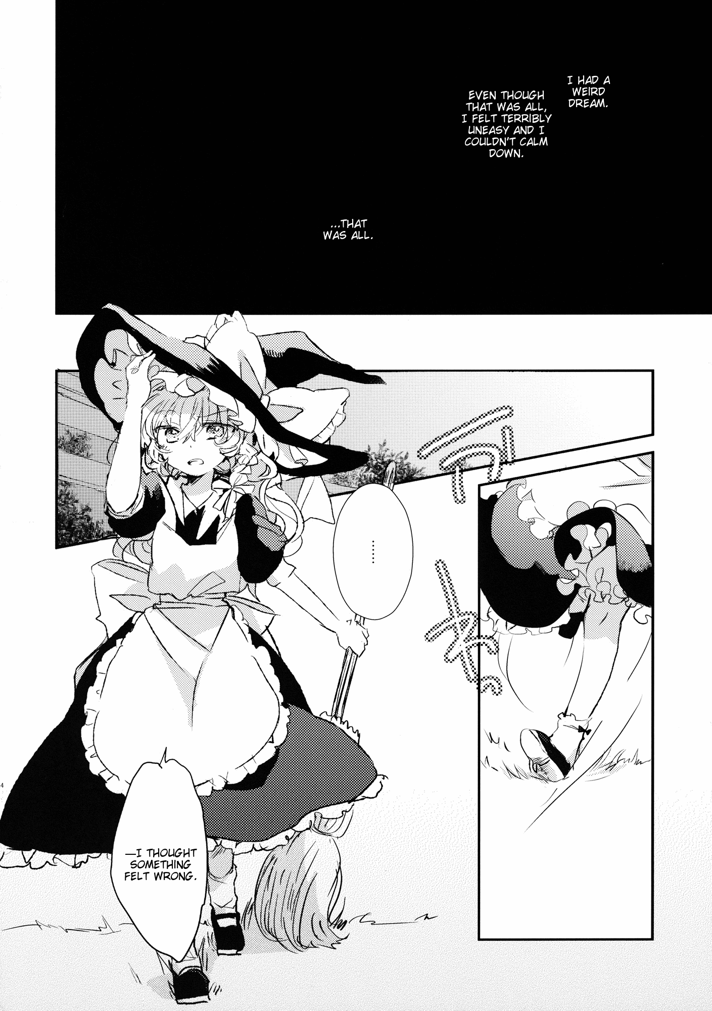 Touhou - Like A Star (Doujinshi) Stargazer 第28页