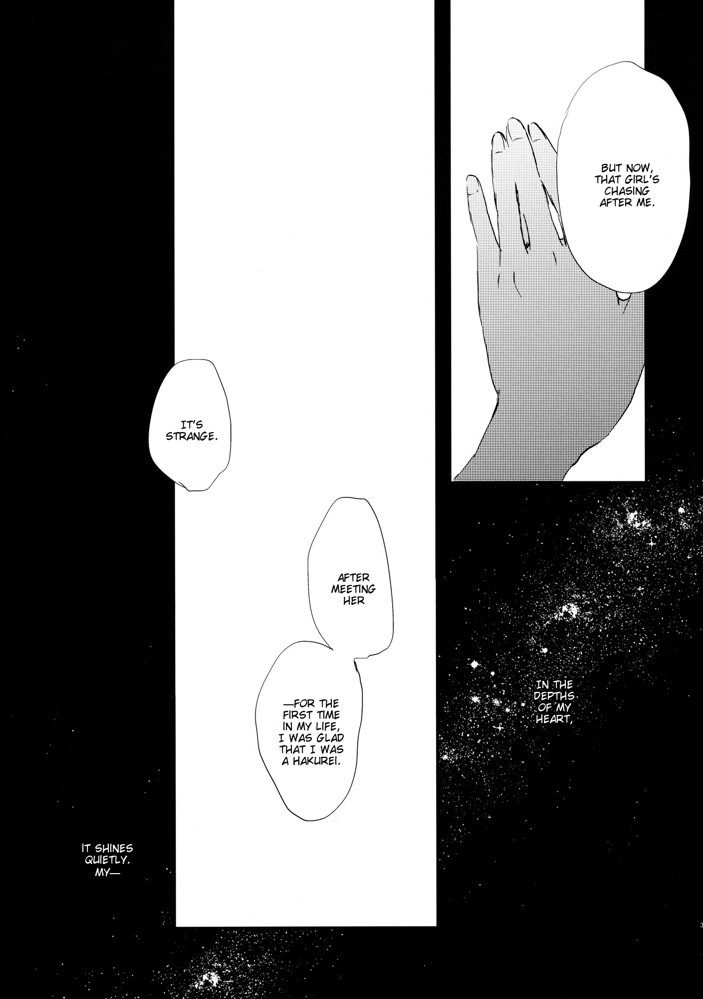 Touhou - Like A Star (Doujinshi) Stargazer 第39页