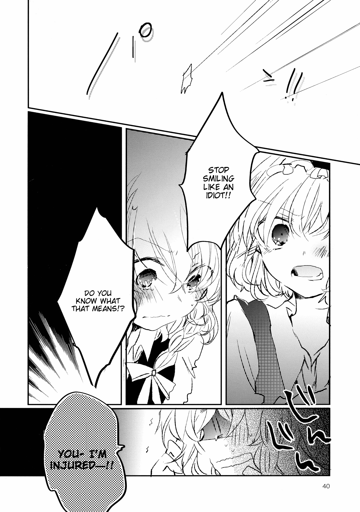 Touhou - Like A Star (Doujinshi) Stargazer 第44页