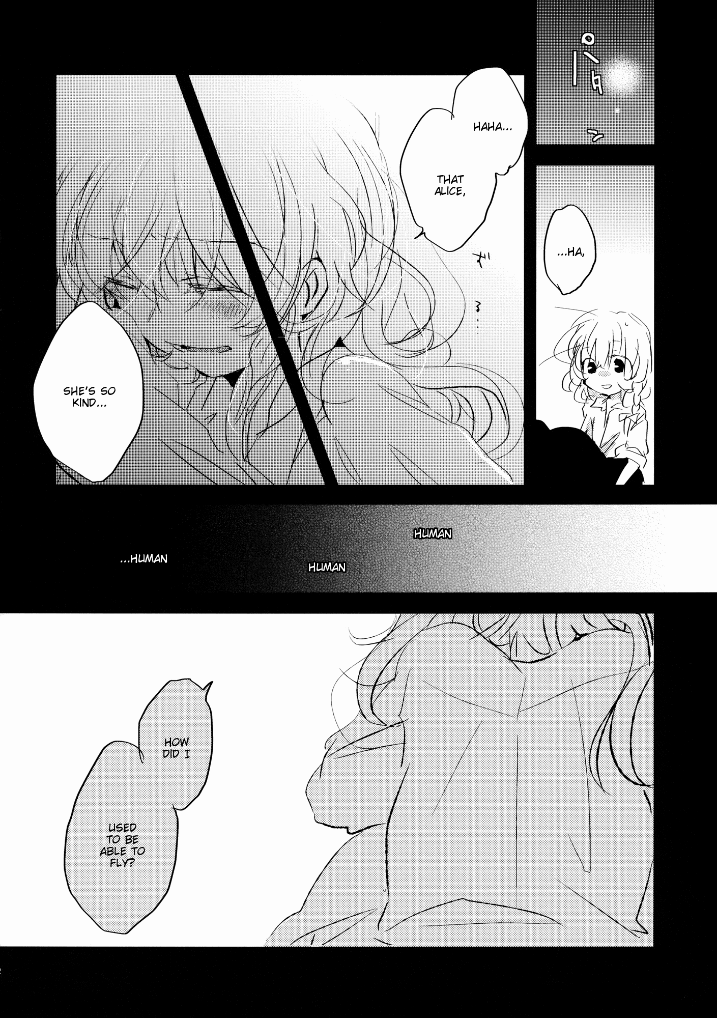 Touhou - Like A Star (Doujinshi) Stargazer 第46页