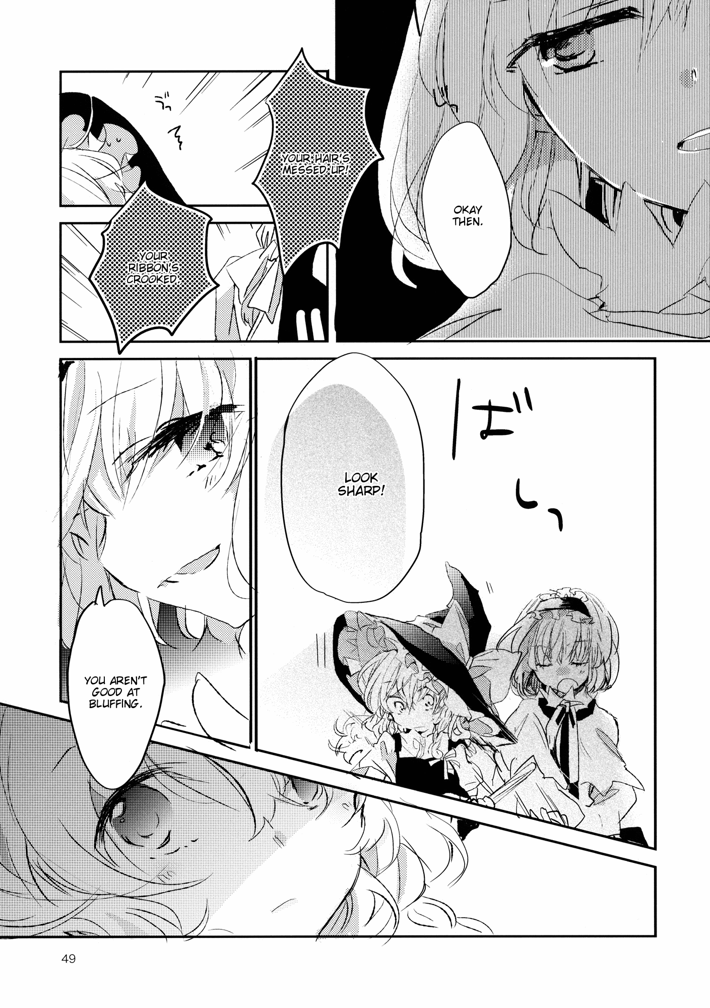Touhou - Like A Star (Doujinshi) Stargazer 第53页