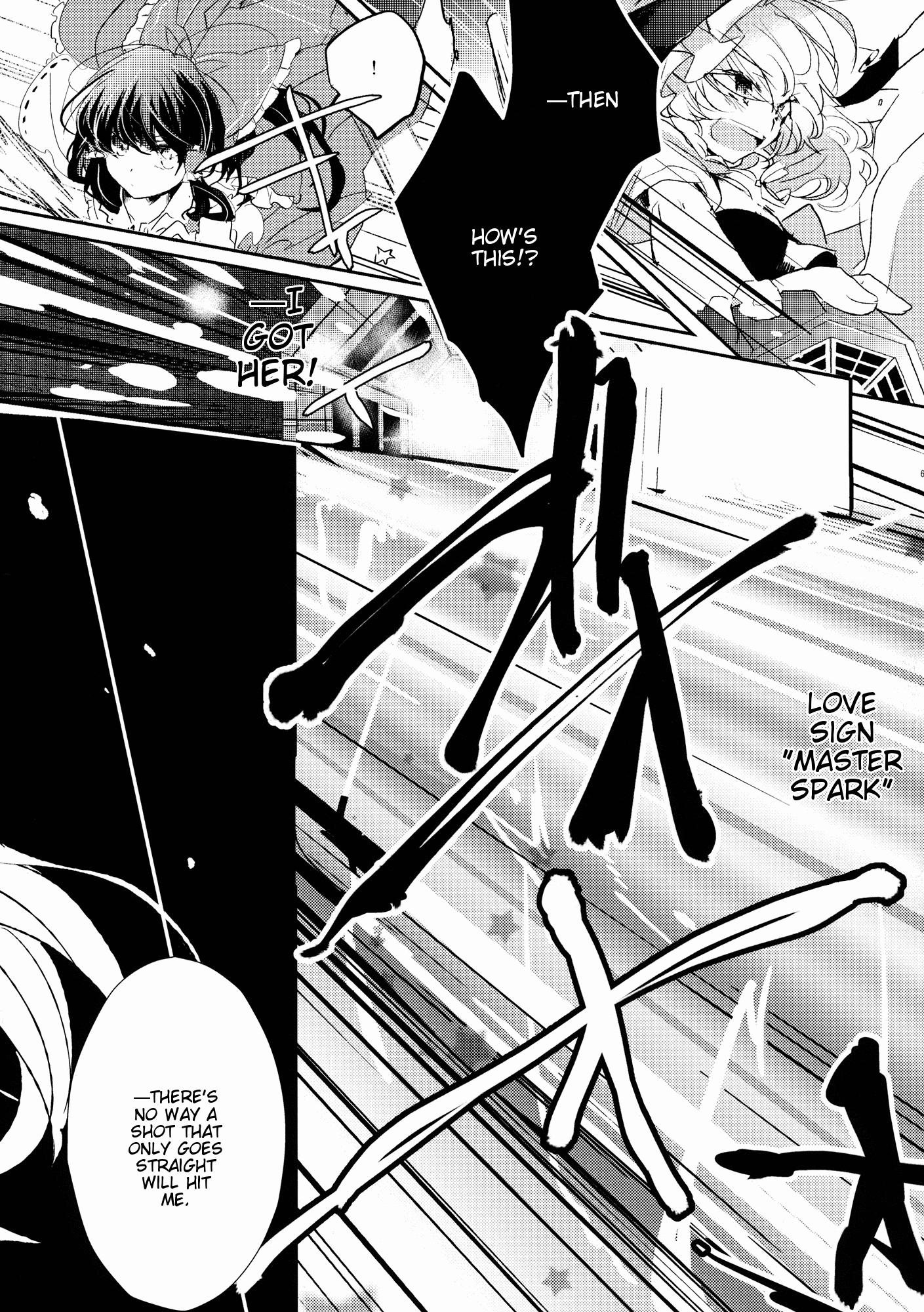 Touhou - Like A Star (Doujinshi) Stargazer 第65页