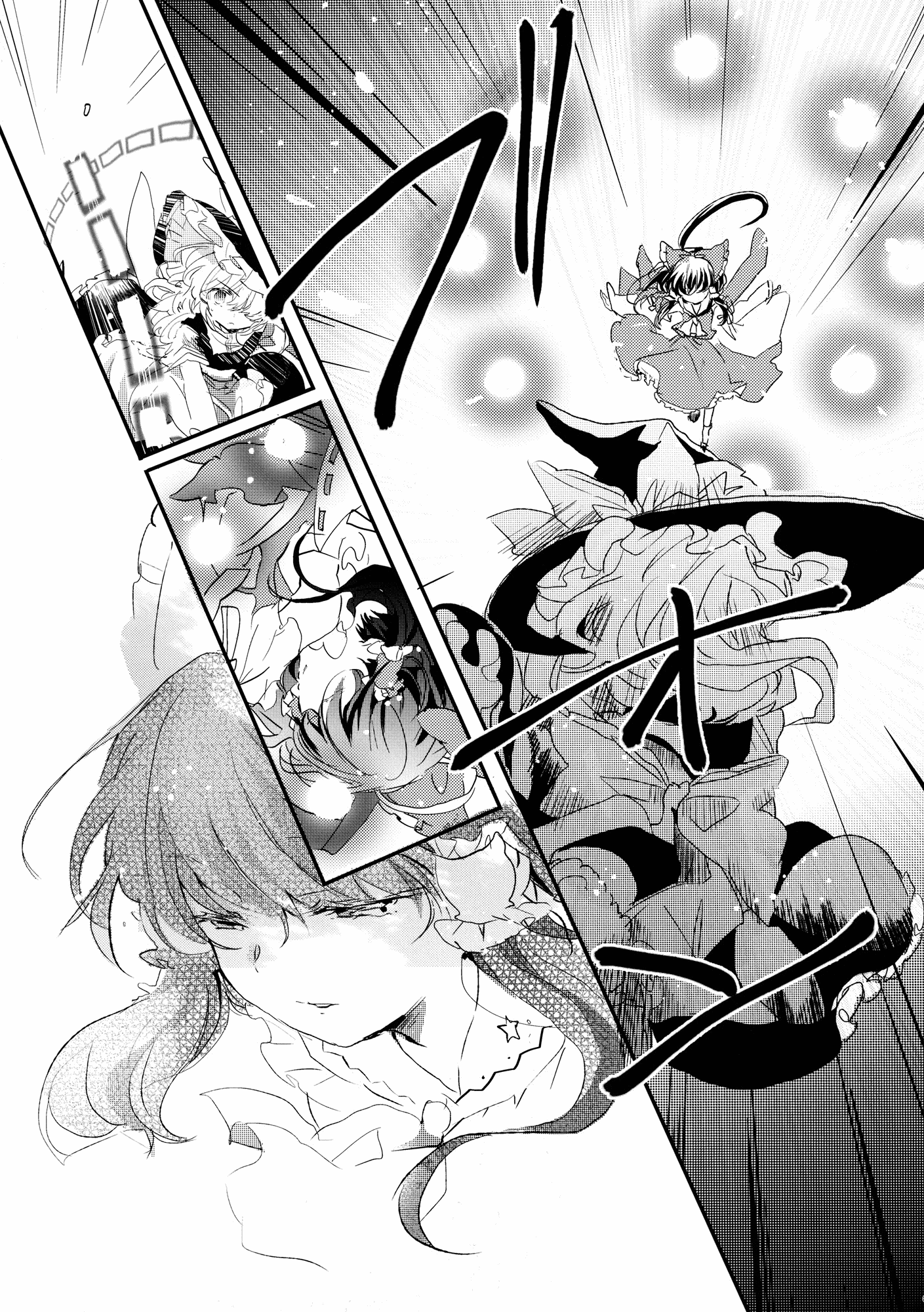 Touhou - Like A Star (Doujinshi) Stargazer 第67页