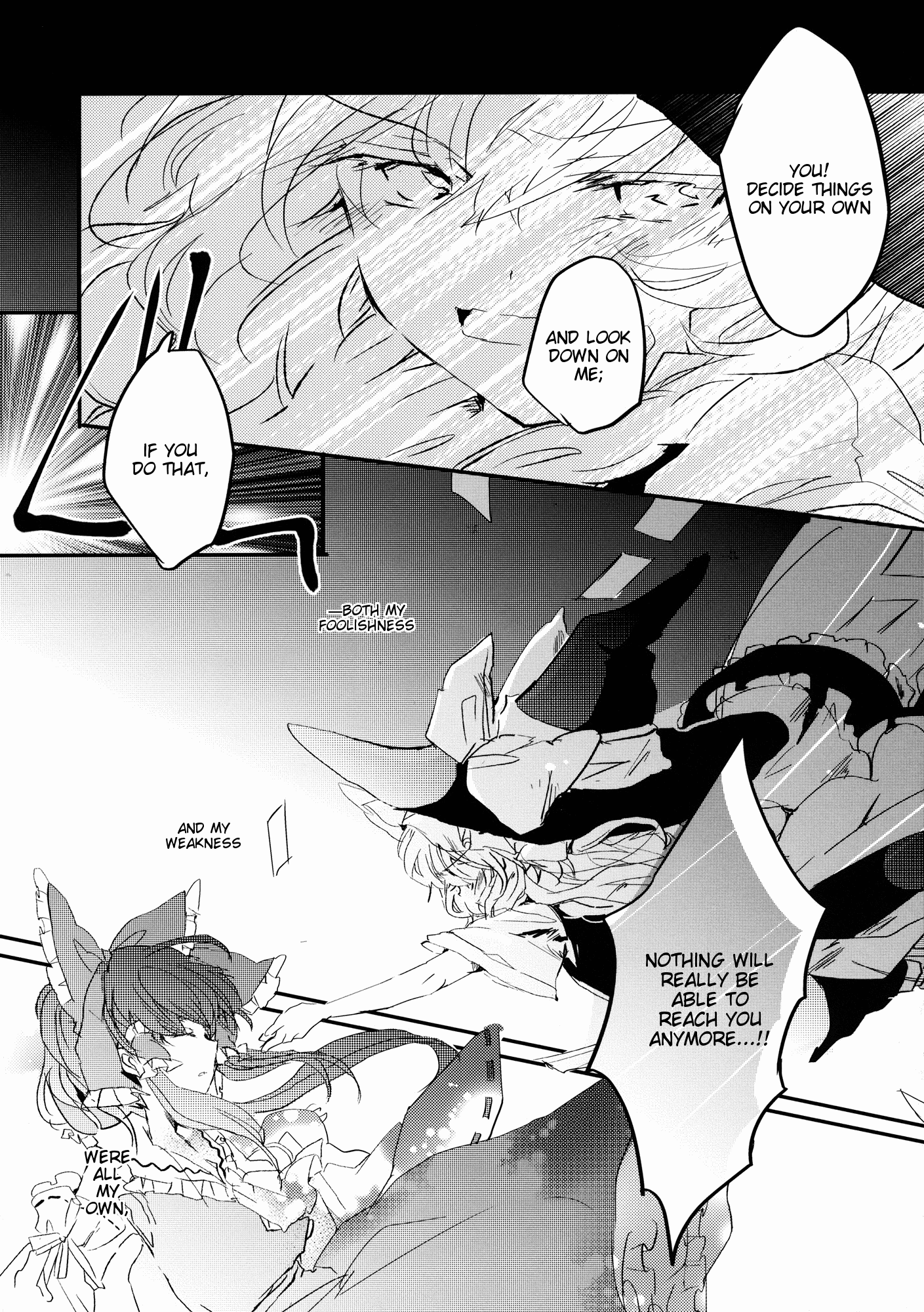 Touhou - Like A Star (Doujinshi) Stargazer 第71页