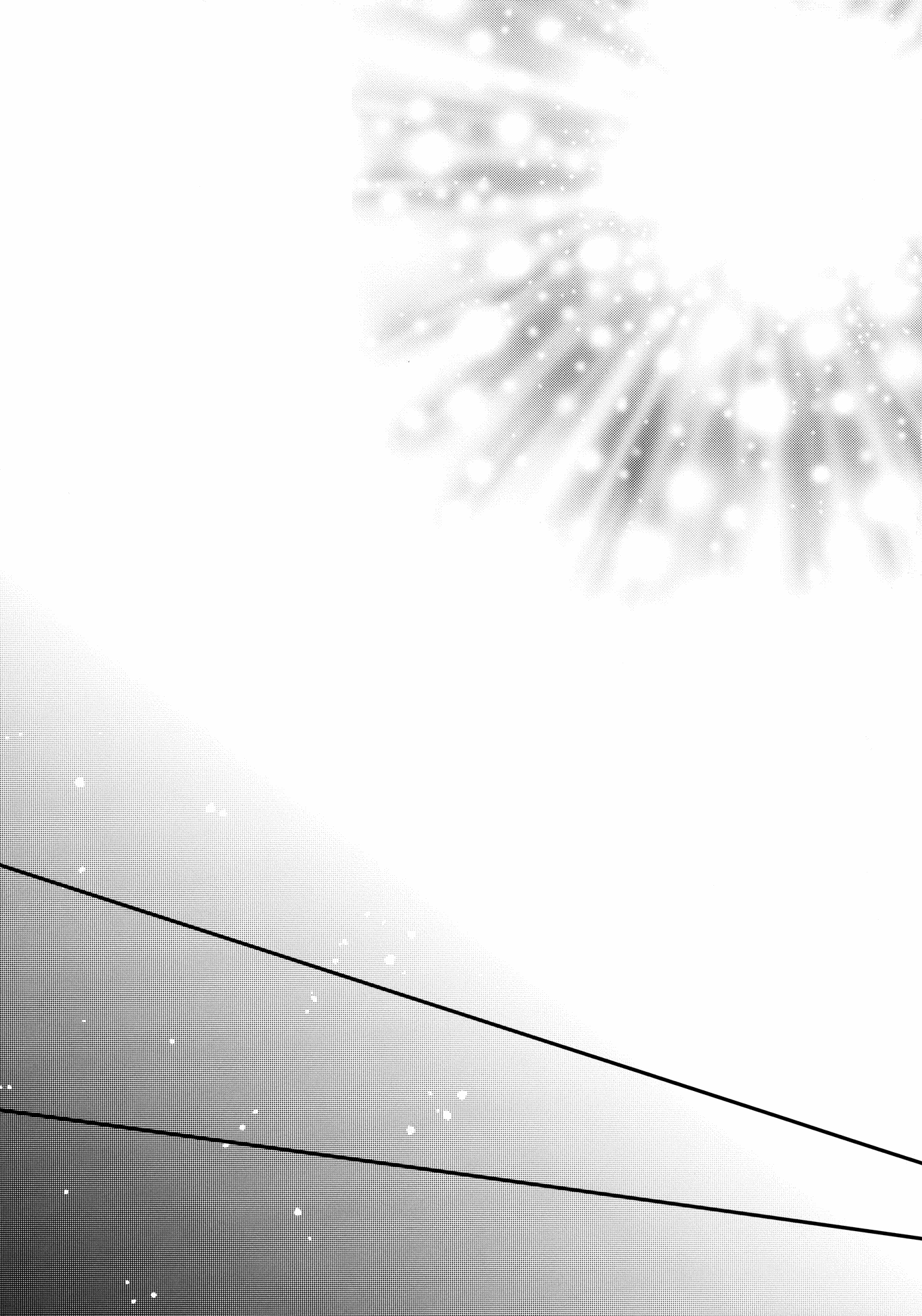 Touhou - Like A Star (Doujinshi) Stargazer 第73页