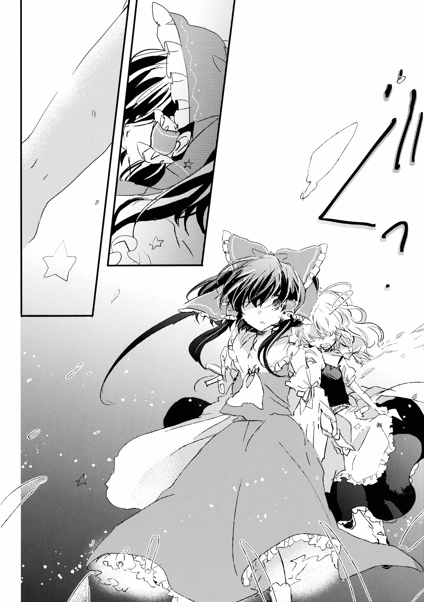 Touhou - Like A Star (Doujinshi) Stargazer 第79页