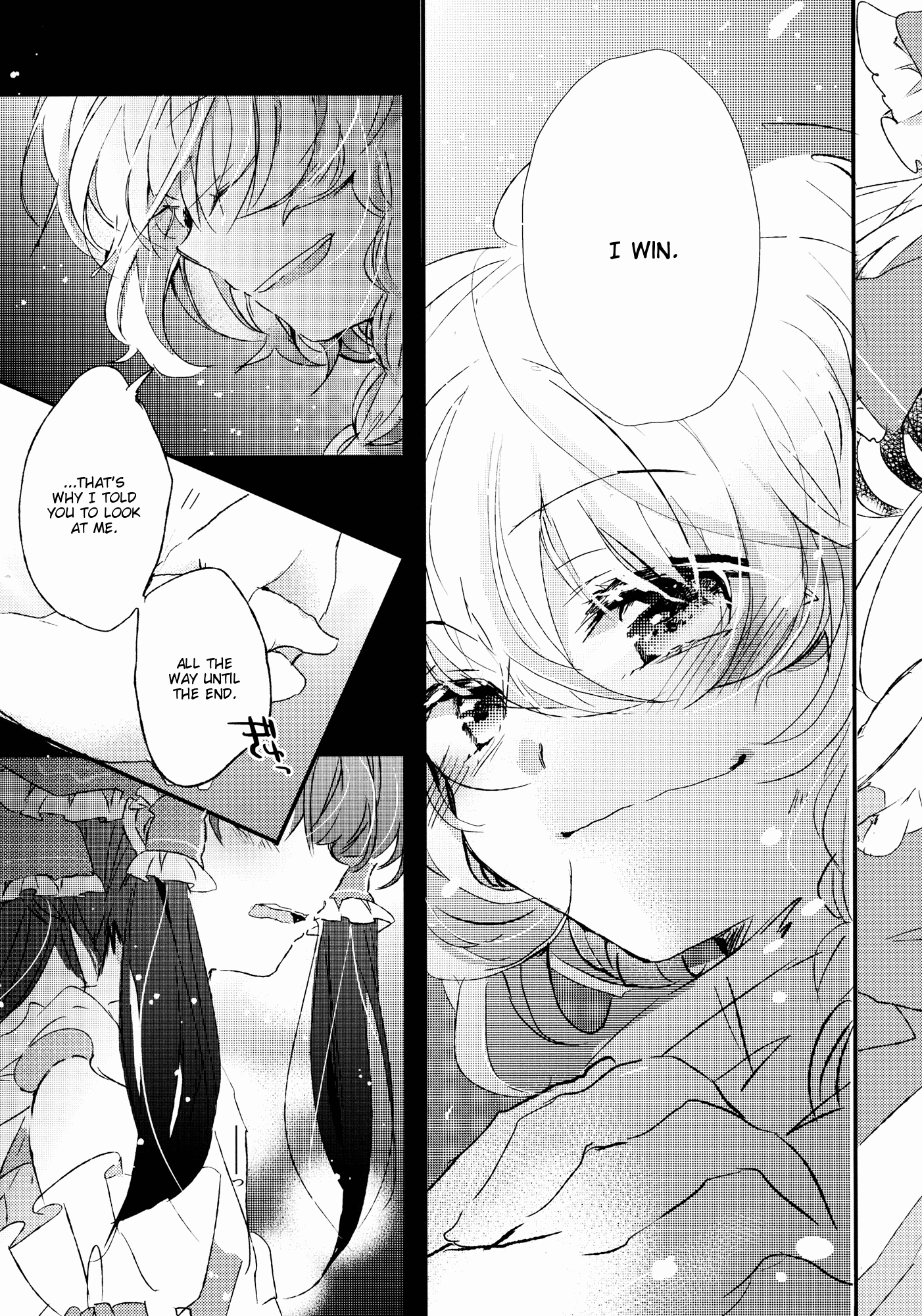 Touhou - Like A Star (Doujinshi) Stargazer 第81页