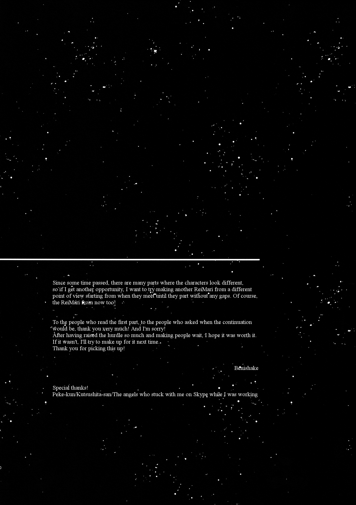 Touhou - Like A Star (Doujinshi) Stargazer 第84页
