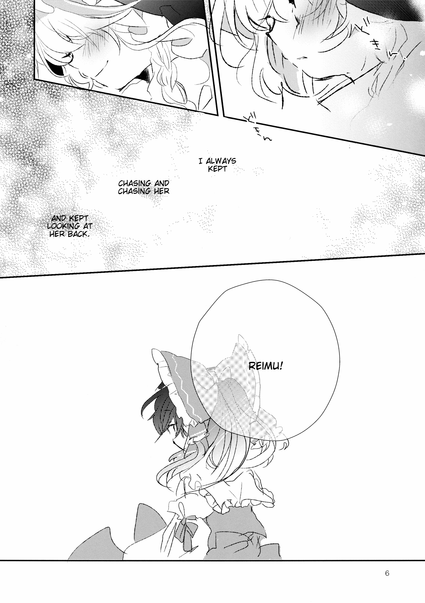 Touhou - Like A Star (Doujinshi) Stargazer 第10页
