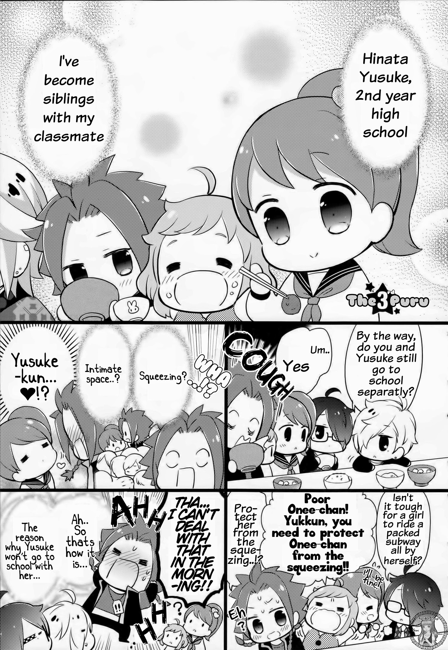 Brothers Conflict Purupuru Vol. 2 Ch. 3 第2页