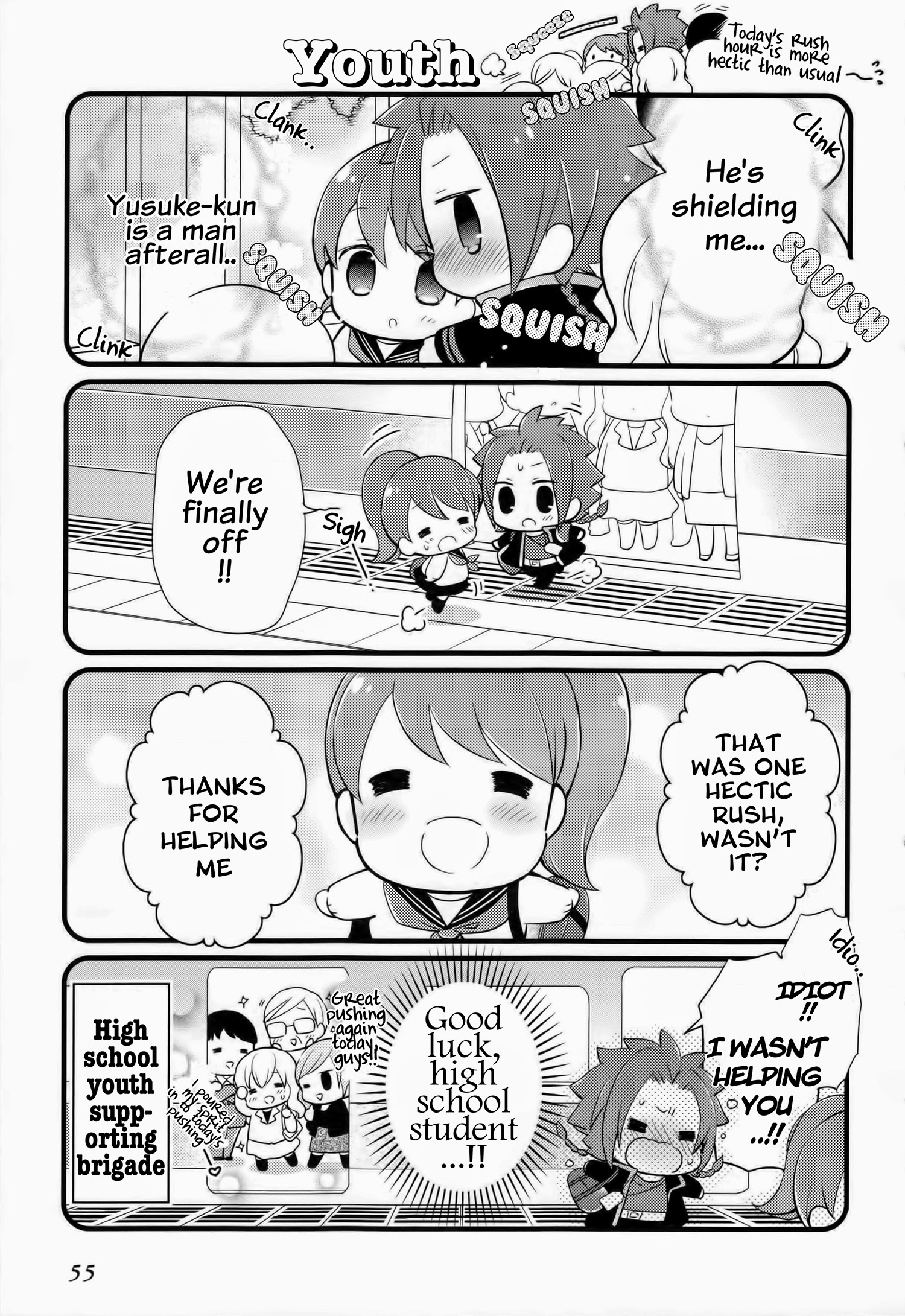 Brothers Conflict Purupuru Vol. 2 Ch. 3 第4页