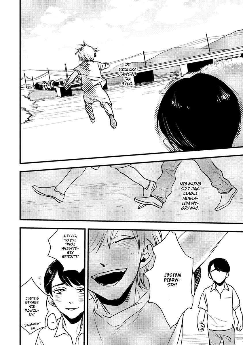 Shounen no Kyoukai Vol. 1 Ch. 1 第11页
