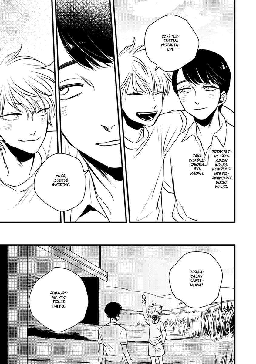 Shounen no Kyoukai Vol. 1 Ch. 1 第12页