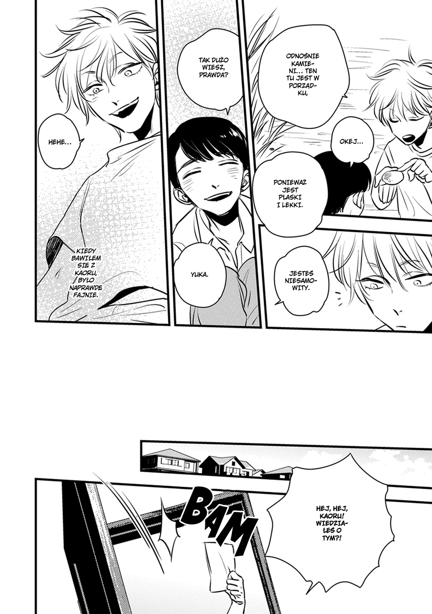 Shounen no Kyoukai Vol. 1 Ch. 1 第13页