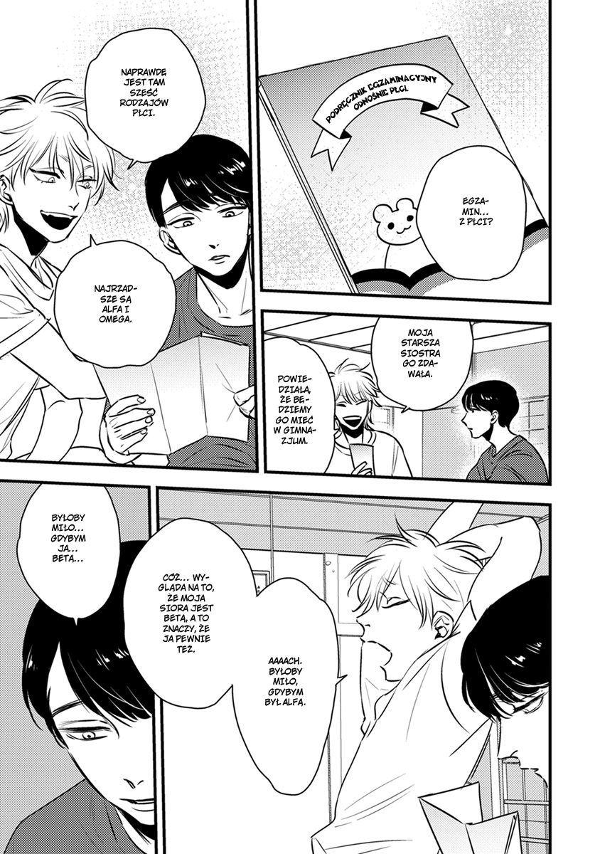 Shounen no Kyoukai Vol. 1 Ch. 1 第14页