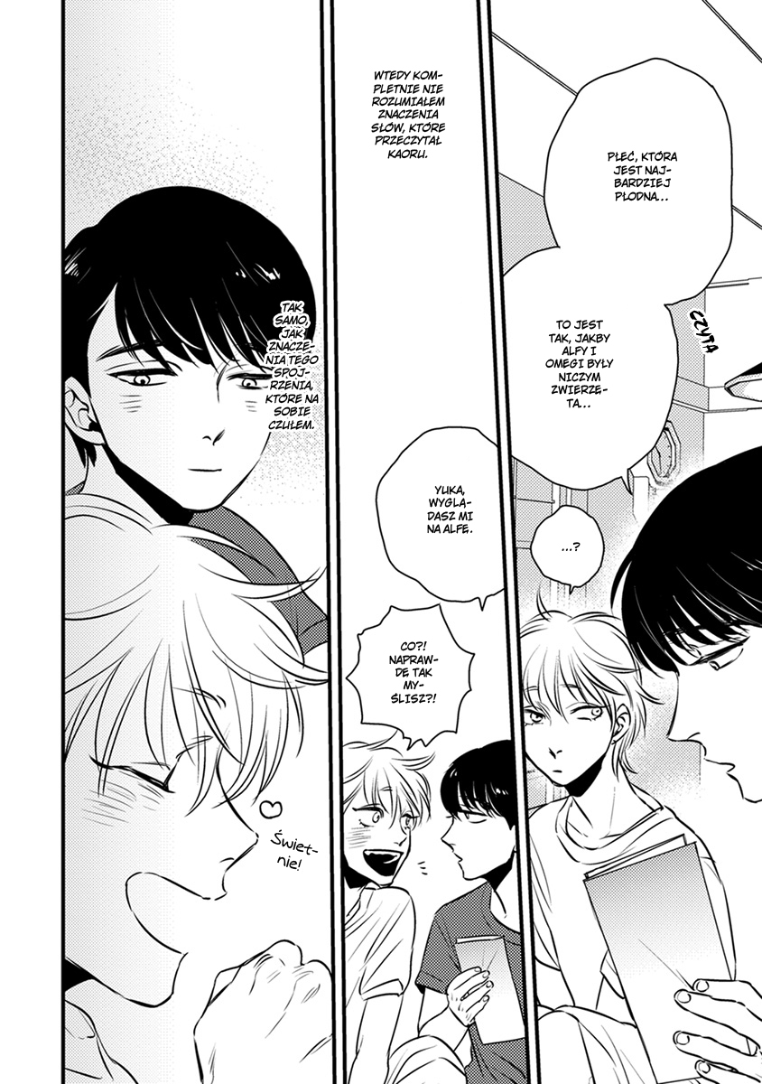 Shounen no Kyoukai Vol. 1 Ch. 1 第15页
