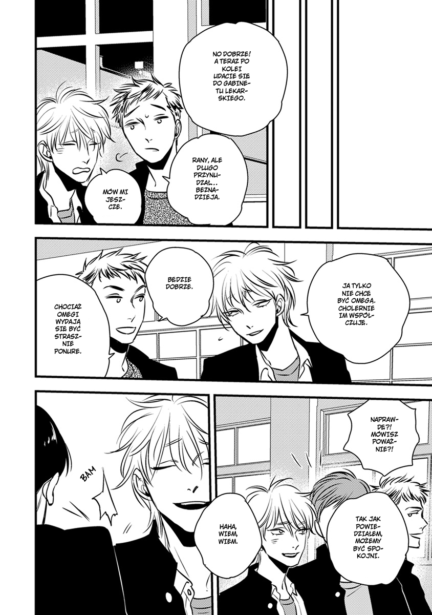 Shounen no Kyoukai Vol. 1 Ch. 1 第23页