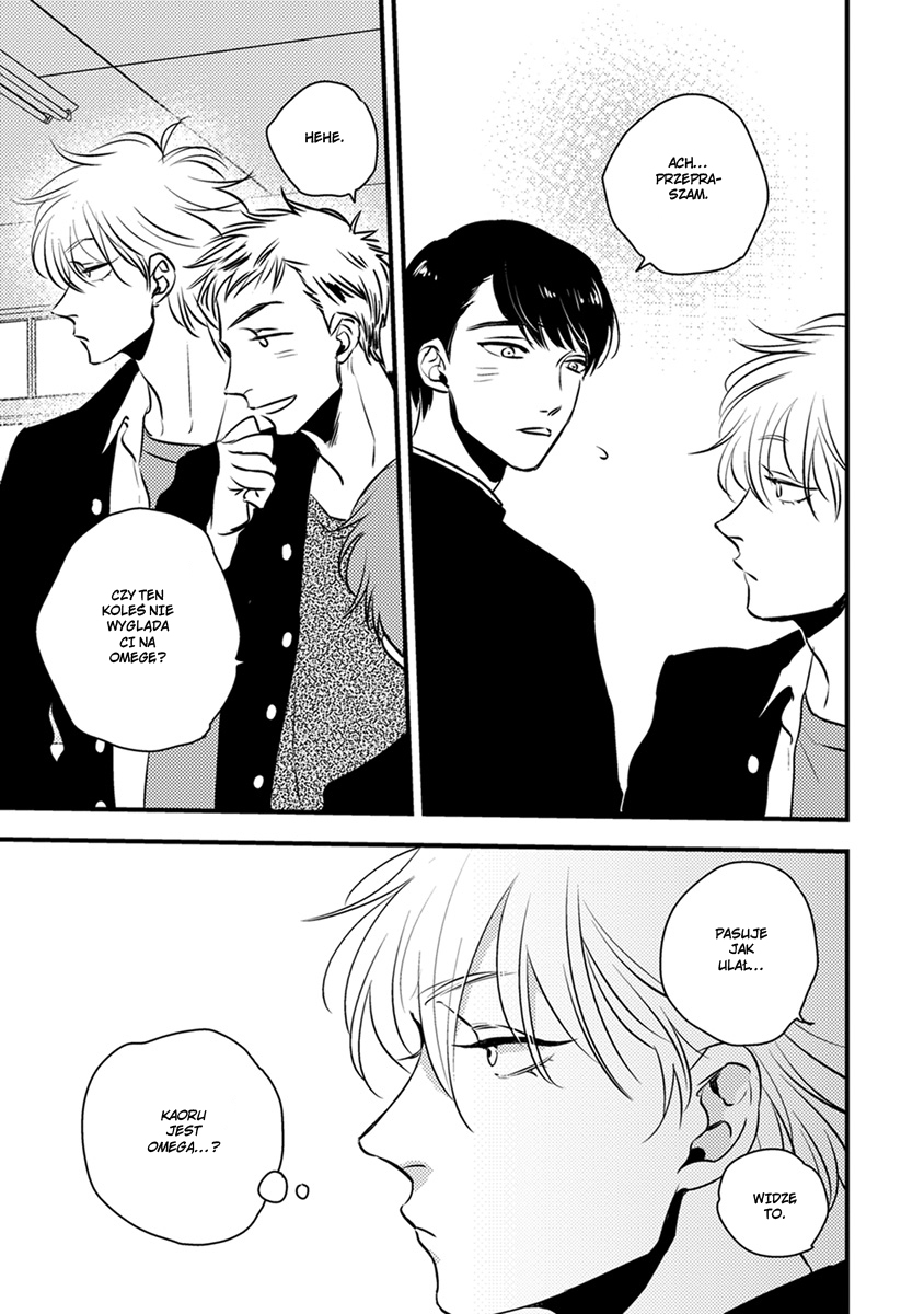 Shounen no Kyoukai Vol. 1 Ch. 1 第24页