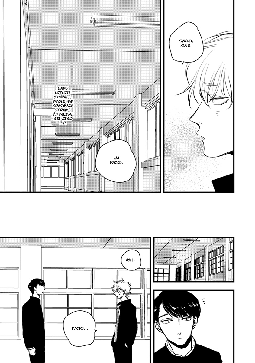 Shounen no Kyoukai Vol. 1 Ch. 1 第26页
