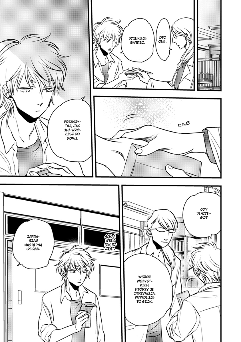 Shounen no Kyoukai Vol. 1 Ch. 1 第30页