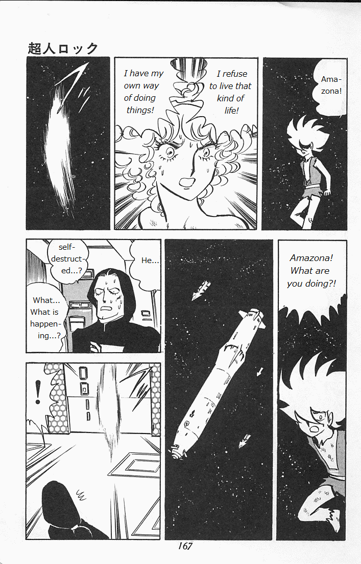 Locke the Superman Blazing Tiger 第165页