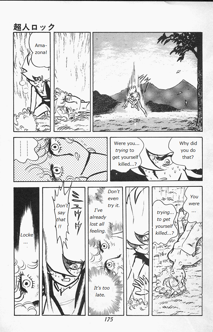 Locke the Superman Blazing Tiger 第173页