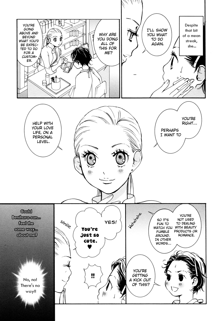 Office Romance: Women's Division Love & Heart Care 第17页
