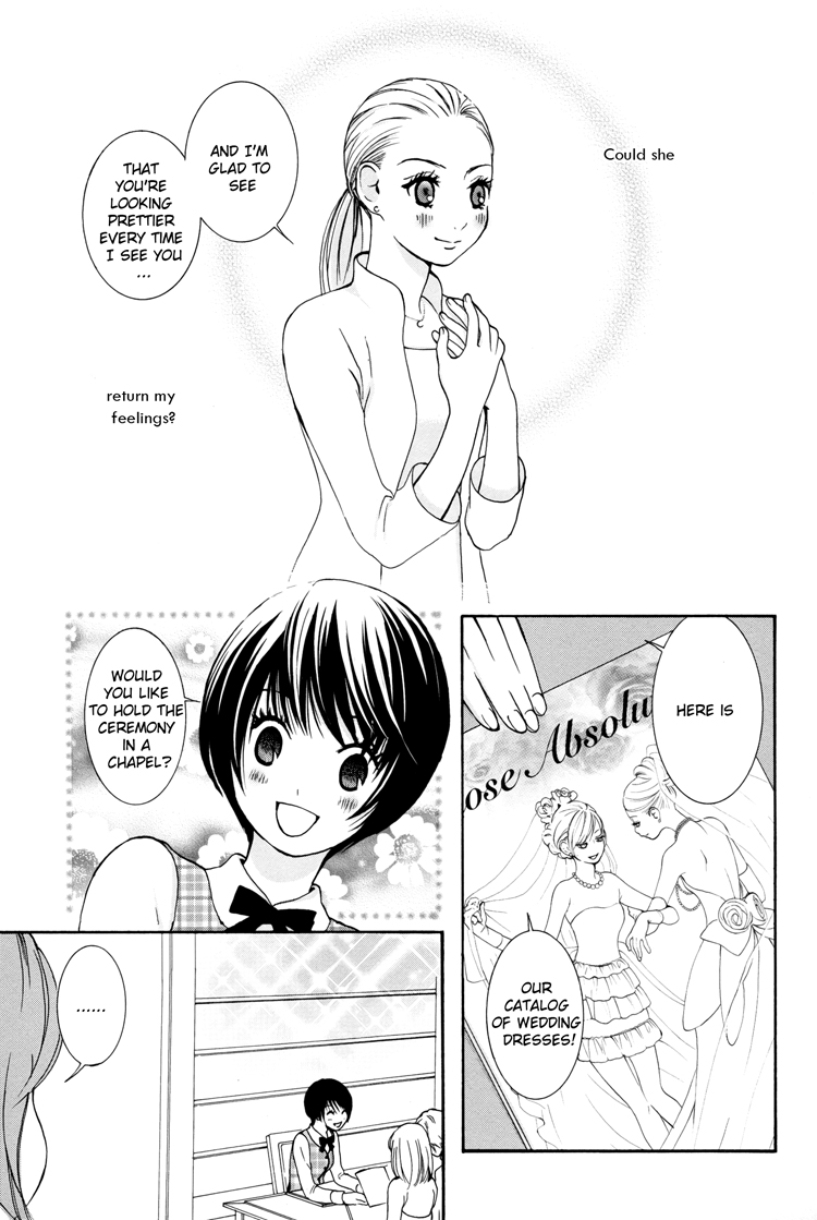 Office Romance: Women's Division Love & Heart Care 第21页