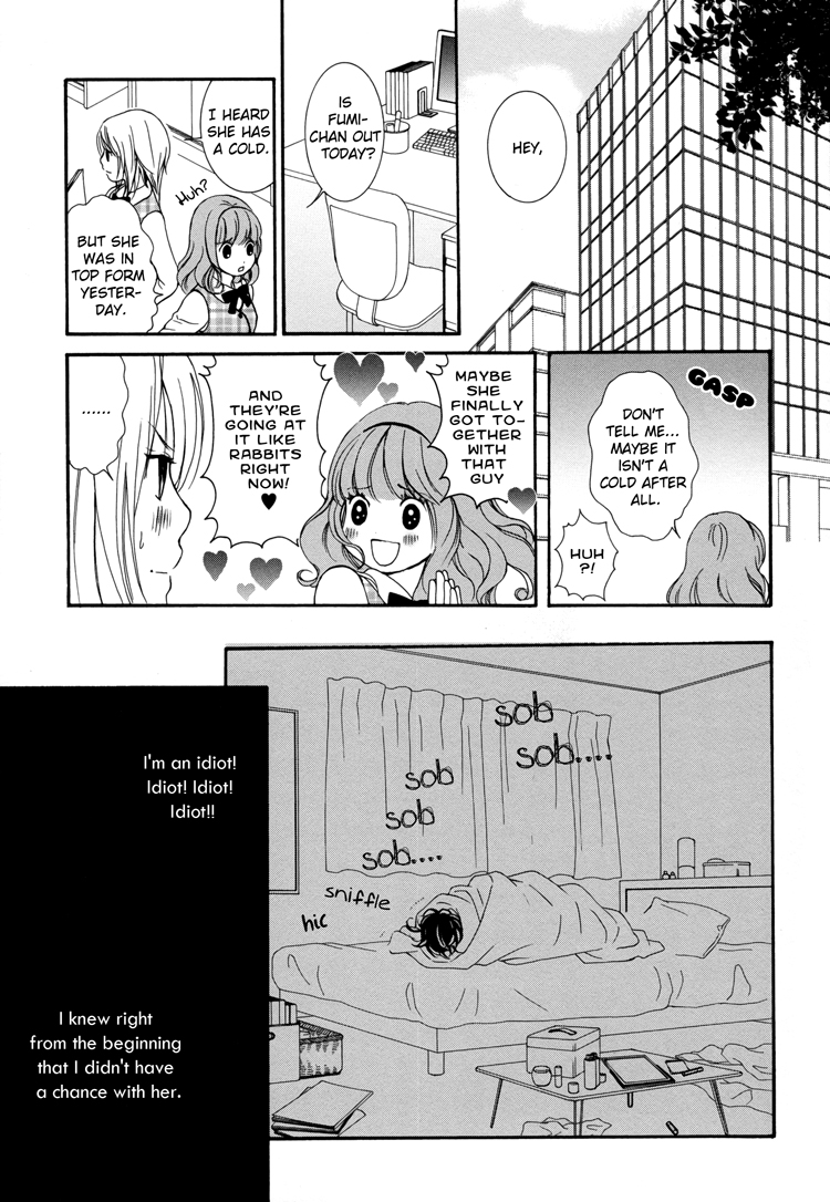 Office Romance: Women's Division Love & Heart Care 第27页