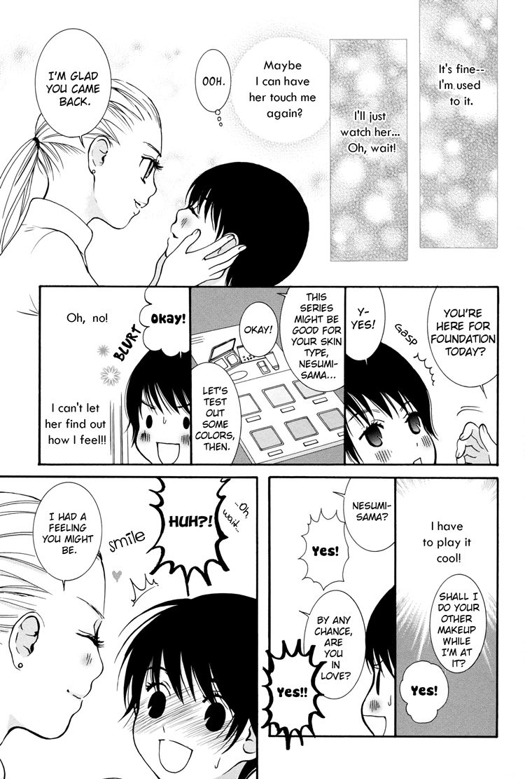 Office Romance: Women's Division Love & Heart Care 第9页