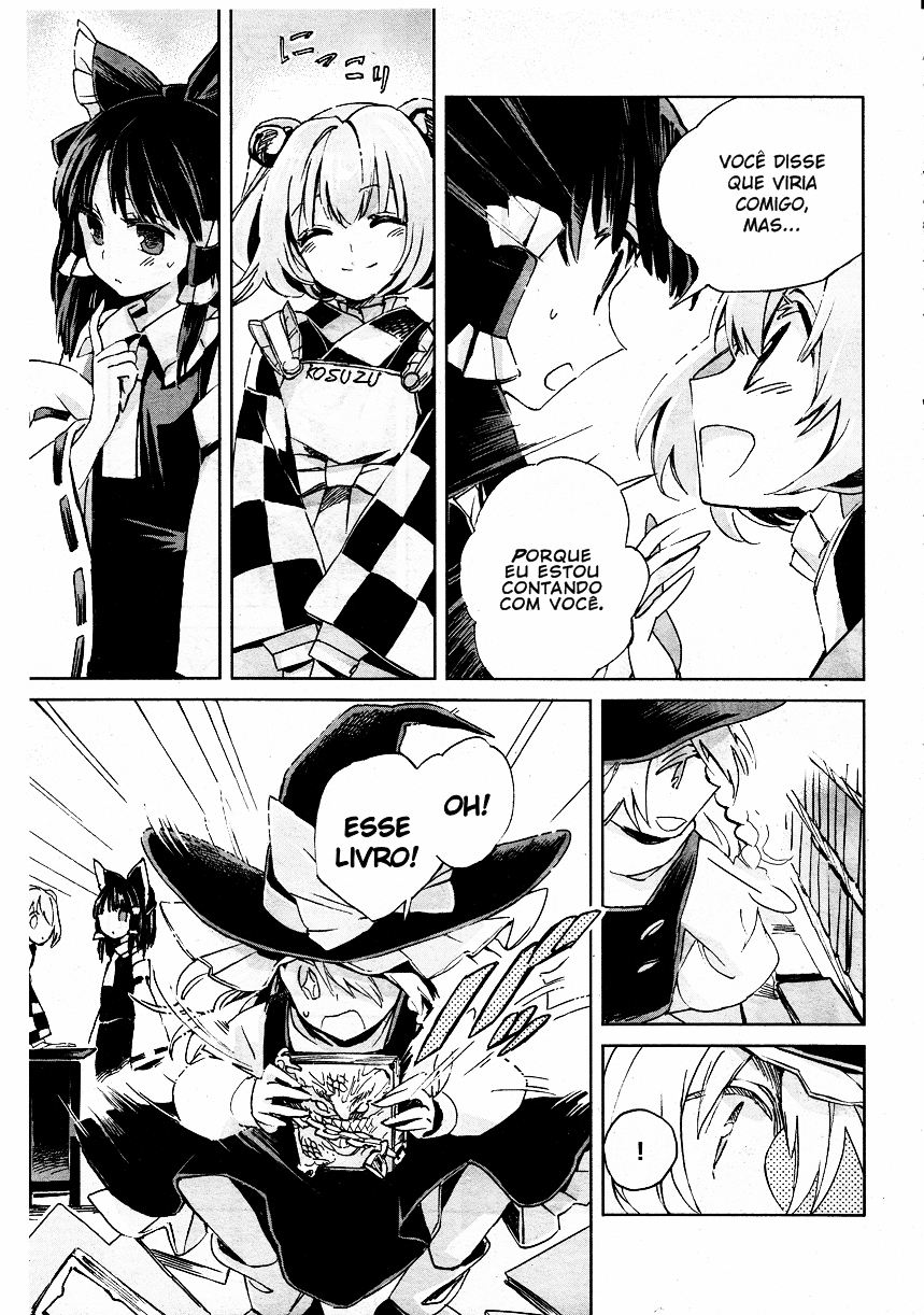 Touhou Suzunaan ~ Forbidden Scrollery. O Raro Livro da Ilusão 第26页