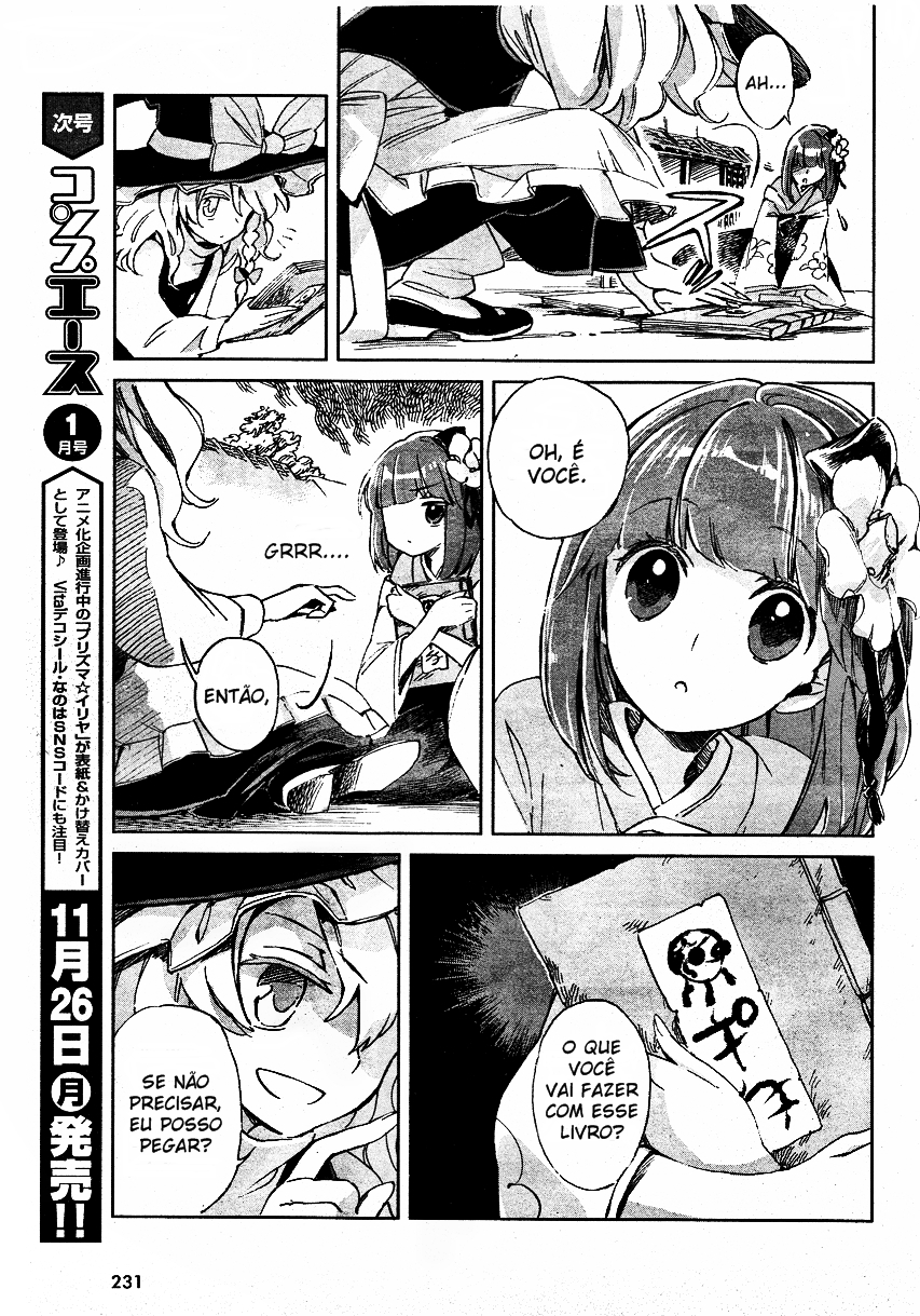 Touhou Suzunaan ~ Forbidden Scrollery. O Raro Livro da Ilusão 第6页