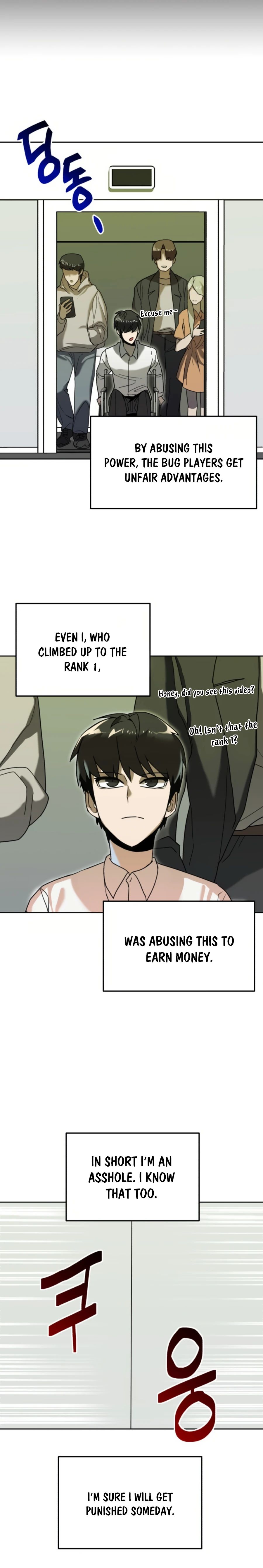 Bug Eater Ch. 1 第19页