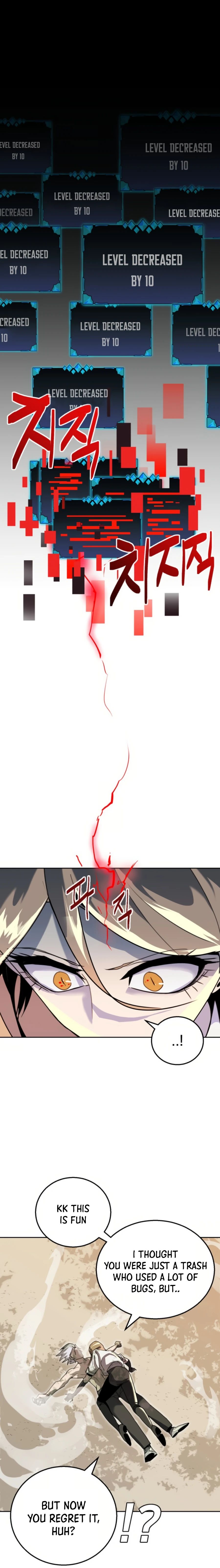 Bug Eater Ch. 1 第46页