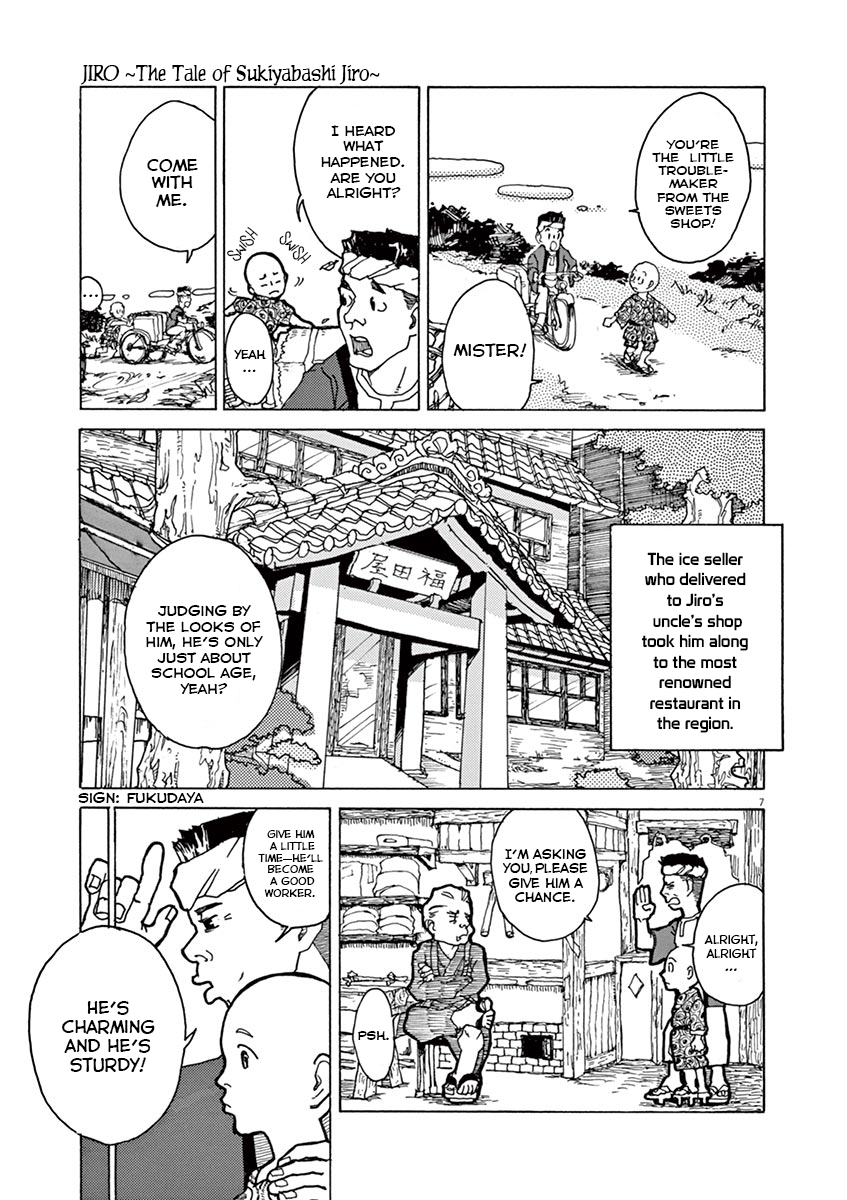 The Tale of JIRO Shifuto - The Seven-Year-Old Who Stood Alone 第13页