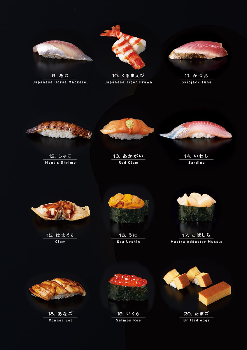 The Tale of JIRO 第4页