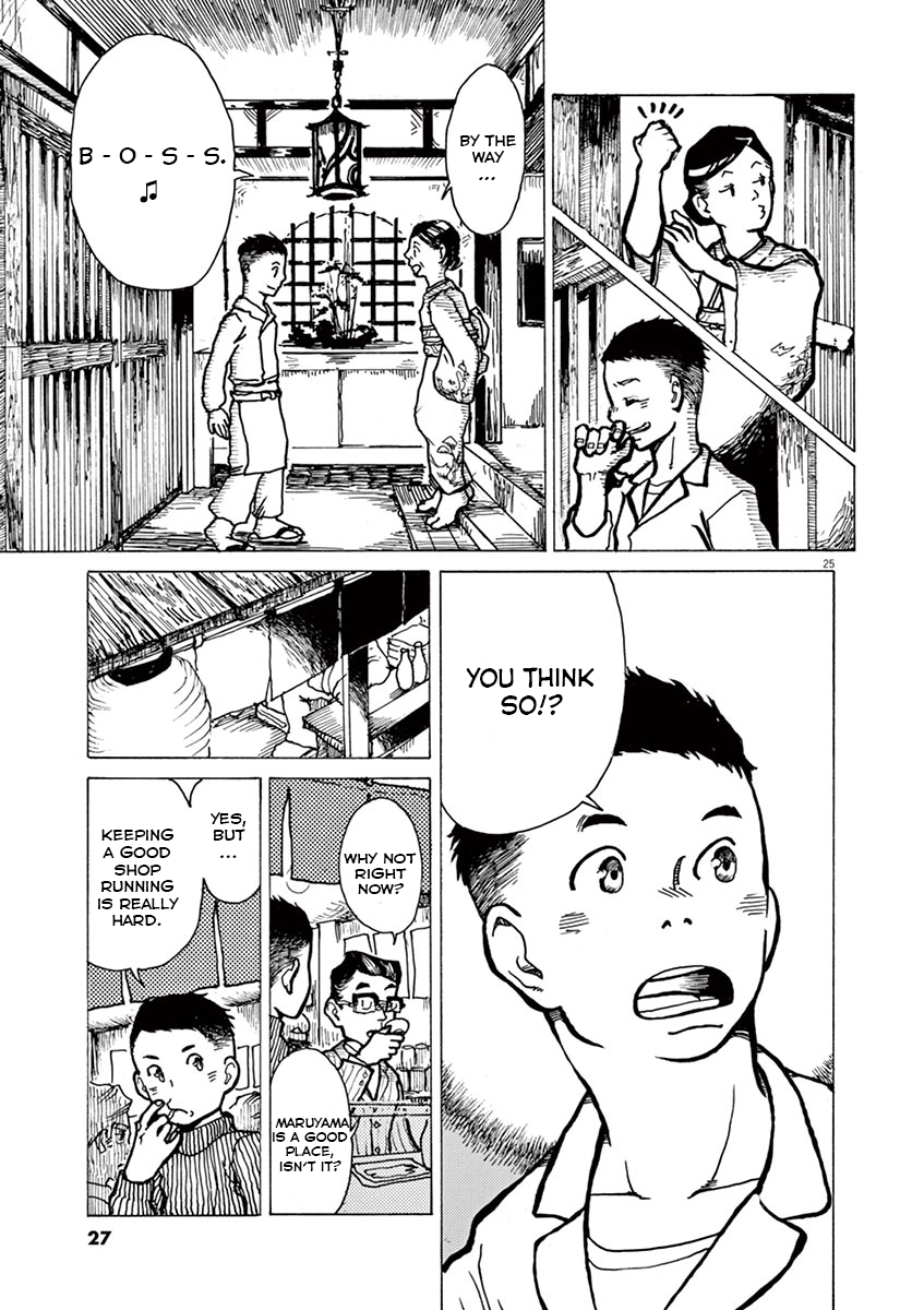 The Tale of JIRO Shifuto - The Seven-Year-Old Who Stood Alone 第31页