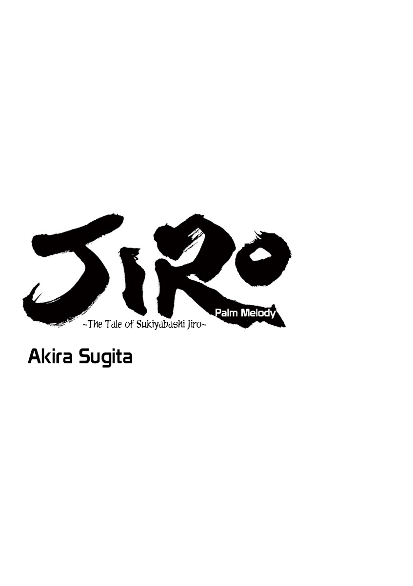 The Tale of JIRO 第5页