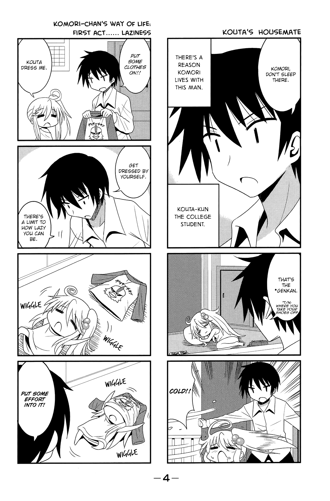 Komori-chan wa Yaruki o Dase 第4页