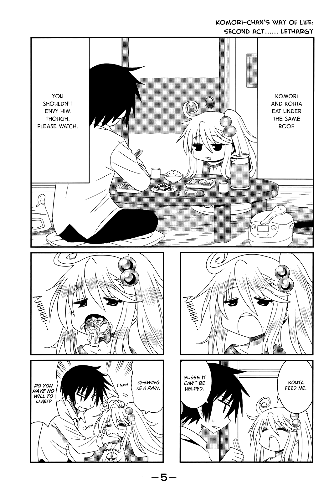 Komori-chan wa Yaruki o Dase 第5页