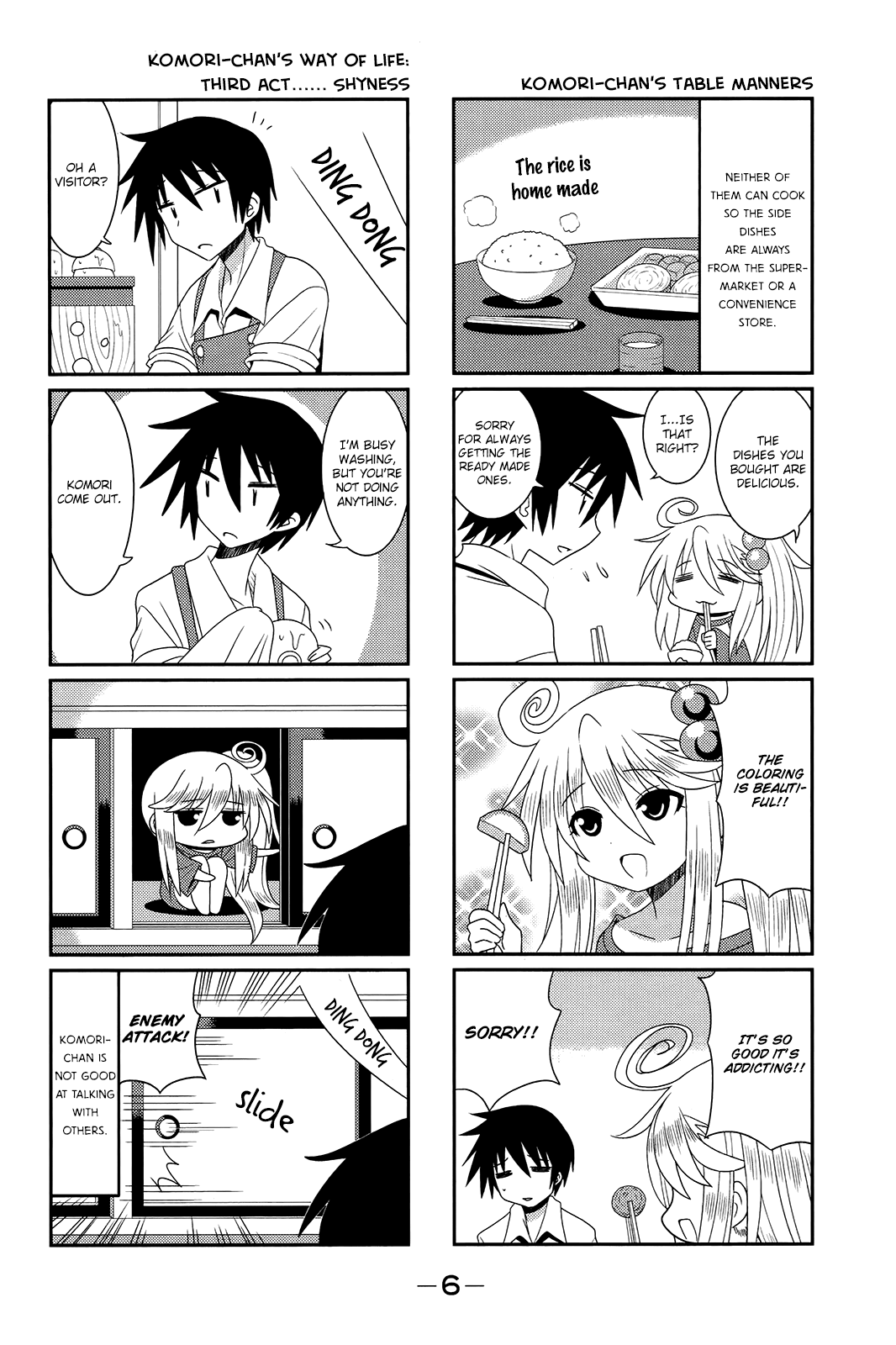 Komori-chan wa Yaruki o Dase 第6页