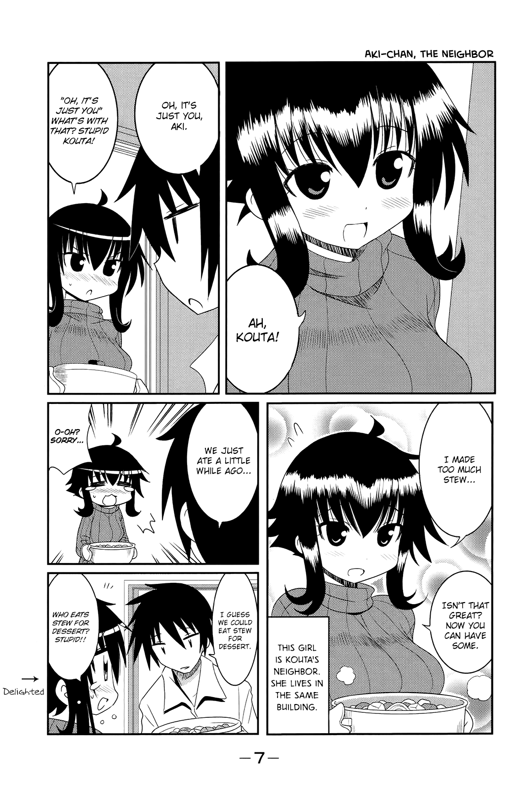Komori-chan wa Yaruki o Dase 第7页